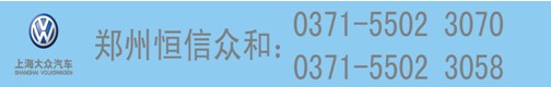 大众